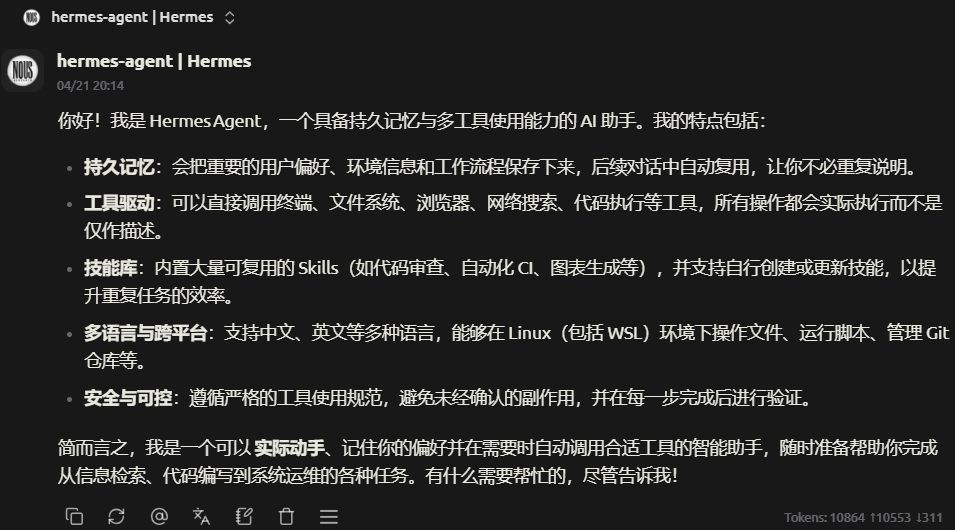 在 CherryStudio 中使用