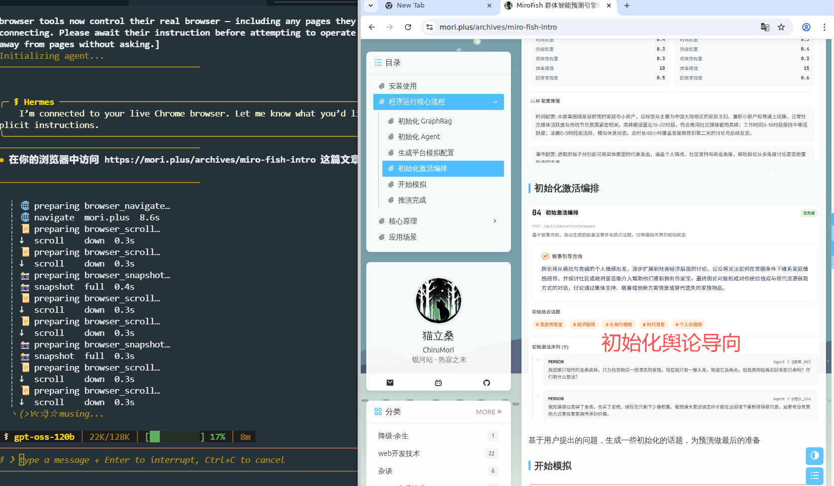 自动操作示意图